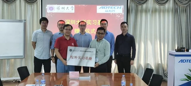 Thực hành hội nhập sản xuất và giáo dục! Chung tay với Đại học Thâm Quyến để ...