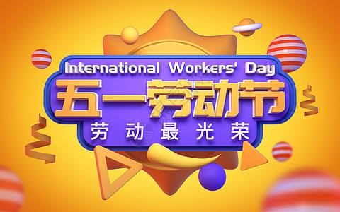 Ngày nghỉ Lễ Lao động Tháng 5 Từ ngày 30 tháng 4 đến ngày 4 tháng 5
