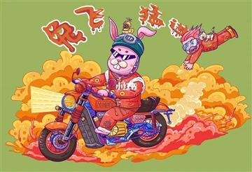 Thử Thách Điều Không Thể, Thỏ Nhảy Về Phía Trước